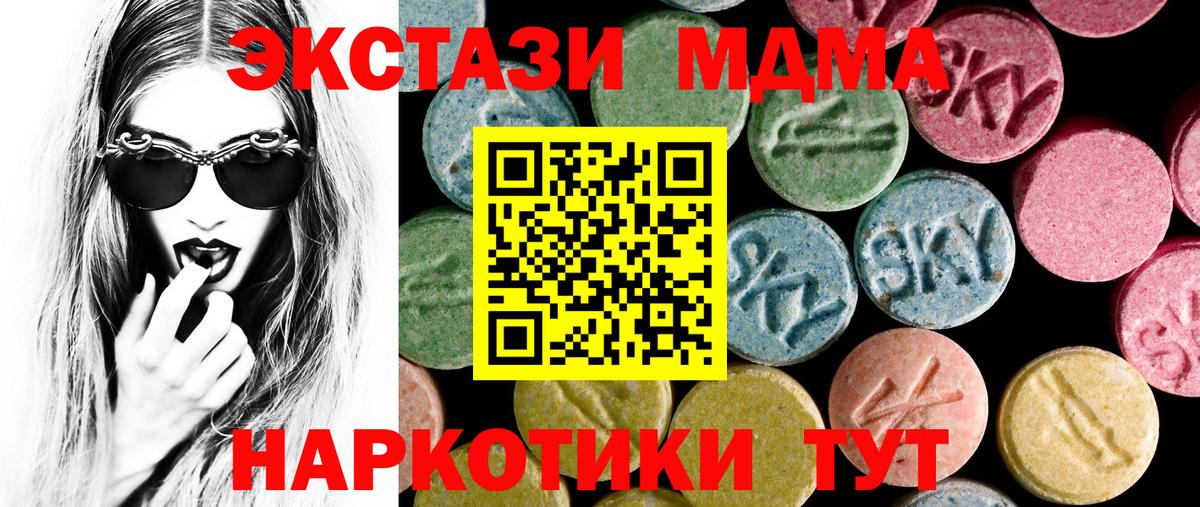 Экстази mix Сызрань