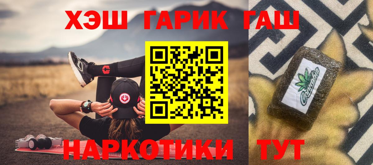 ГАШ Ice-O-Lator Сызрань