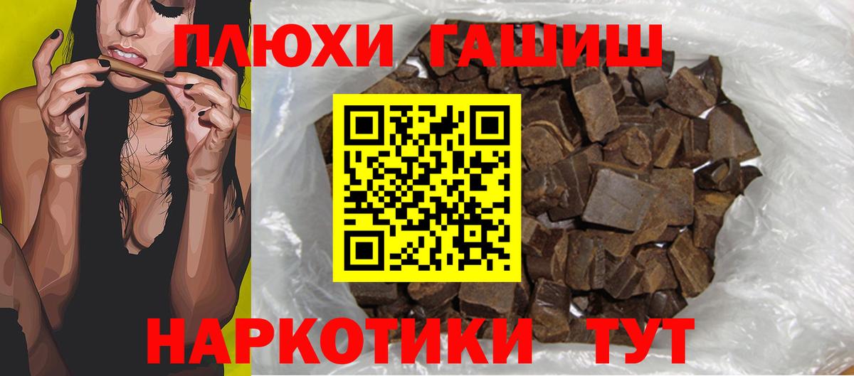 закладки  Вход с VPN  ГАШИШ гашик  Сызрань  ГАШИШ Ice-O-Lator 