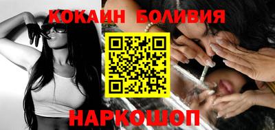 меф Новозыбков