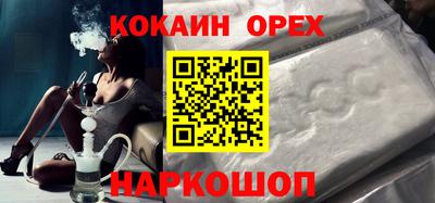 марки lsd Новокубанск
