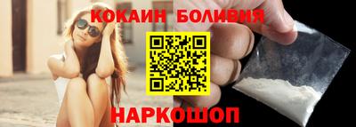таблы Новодвинск