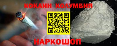 таблы Новодвинск