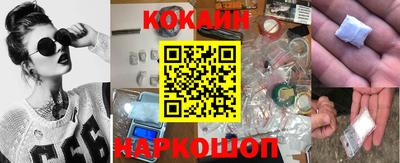 таблы Новодвинск