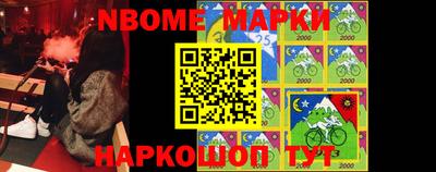меф Новозыбков