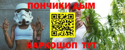 меф Новозыбков