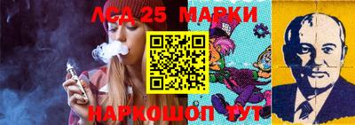 меф Новозыбков