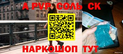 меф Новозыбков