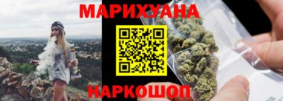 таблы Новодвинск