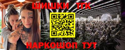 марки lsd Новокубанск