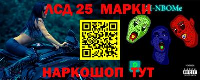 таблы Новодвинск