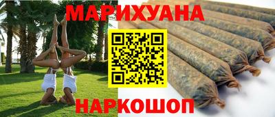 меф Новозыбков