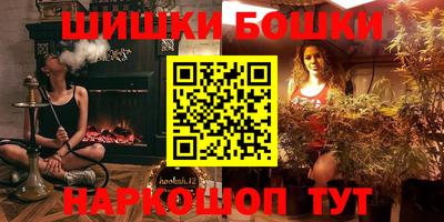 таблы Новодвинск