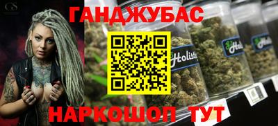 меф Новозыбков