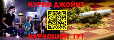 меф Новозыбков