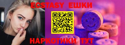 марки lsd Новокубанск
