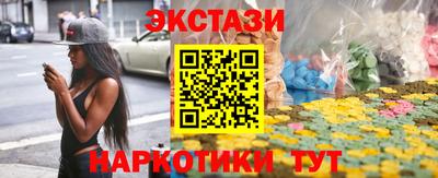 таблы Новодвинск