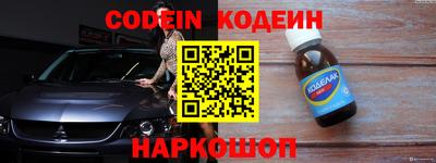 таблы Новодвинск