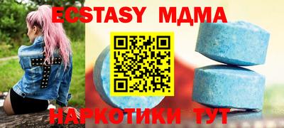 меф Новозыбков