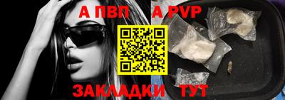 меф Новозыбков