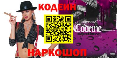 таблы Новодвинск