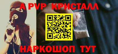 меф Новозыбков