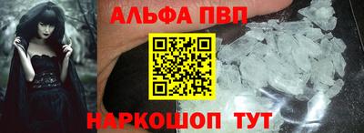 меф Новозыбков