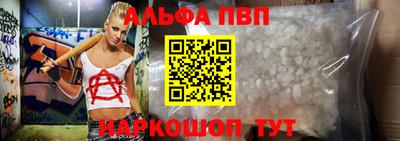 таблы Новодвинск