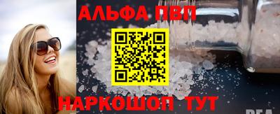 марки lsd Новокубанск