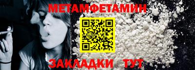 таблы Новодвинск