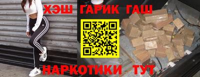 марки lsd Новокубанск