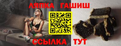 меф Новозыбков