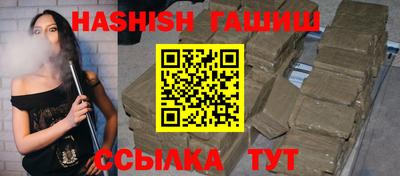 марки lsd Новокубанск