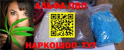 марки lsd Новокубанск
