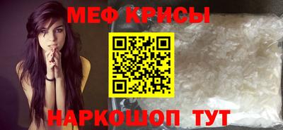 таблы Новодвинск