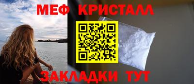 марки lsd Новокубанск