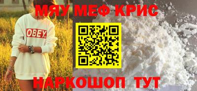 таблы Новодвинск