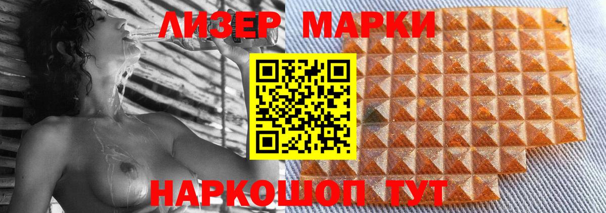 Сызрань  LSD-25 экстази ecstasy  Вход с VPN  LSD-25 экстази  Лсд 25 экстази ecstasy 
