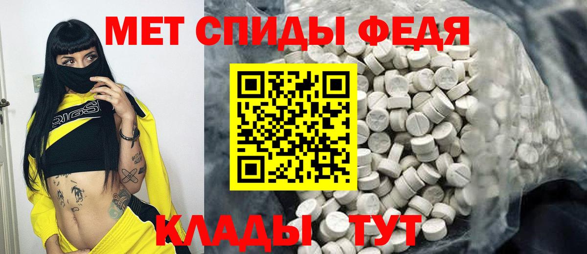 Сызрань  МЕТАМФЕТАМИН Methamphetamine  Вход с VPN  МЕТАМФЕТАМИН Methamphetamine 