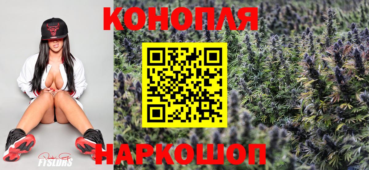 Сызрань  Конопля SATIVA & INDICA  Вход с VPN  Каннабис Bruce Banner  Каннабис White Widow 