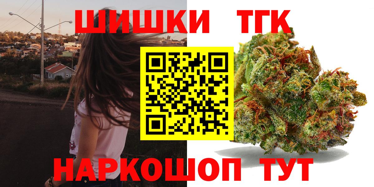 Шишки марихуана White Widow Сызрань